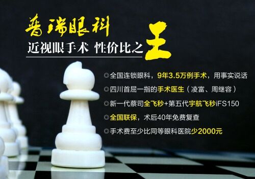 近视眼手术有后遗症吗?为什么眼科医生不做近视眼手术?
