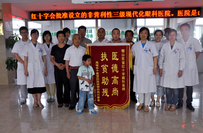 “博爱齐鲁-助残亮康”为韩世康小朋友点亮光明之灯
