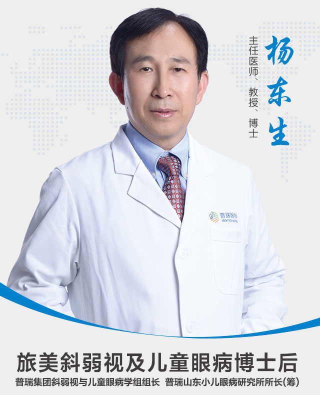 眼球震颤哪里的医院可以治疗?