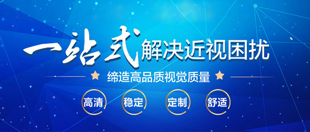10月摘镜特惠，普瑞亮康眼科多重福利大派送