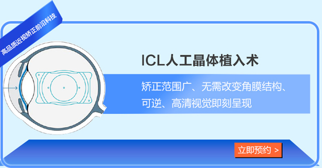 10月摘镜特惠，普瑞亮康眼科多重福利大派送