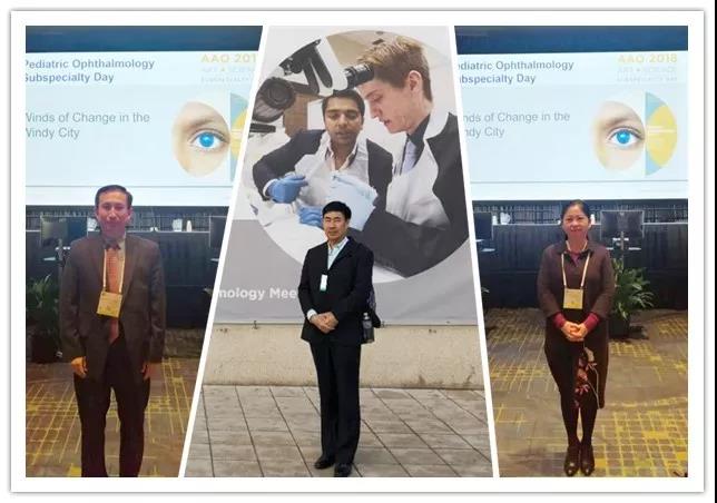 山东普瑞亮康眼科医院专家受邀赴美出席眼科学术会议