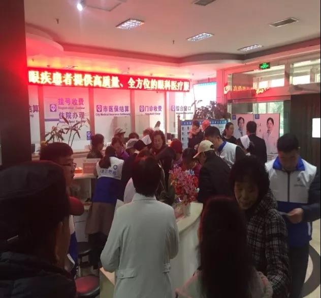 “博爱齐鲁 亮康光明行”冬季爱眼公益讲座圆满举行