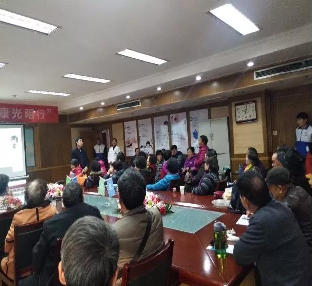 “博爱齐鲁 亮康光明行”冬季爱眼公益讲座圆满举行