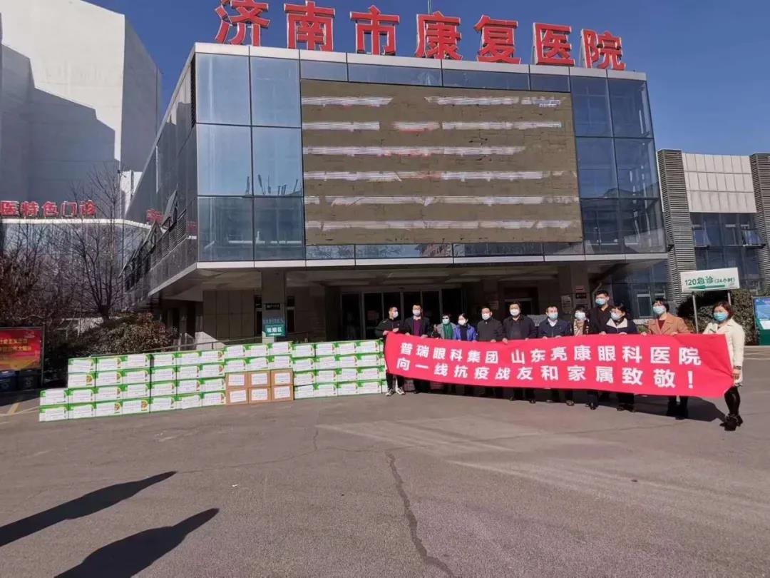 “你们在前方战疫，我们在后方助力” 