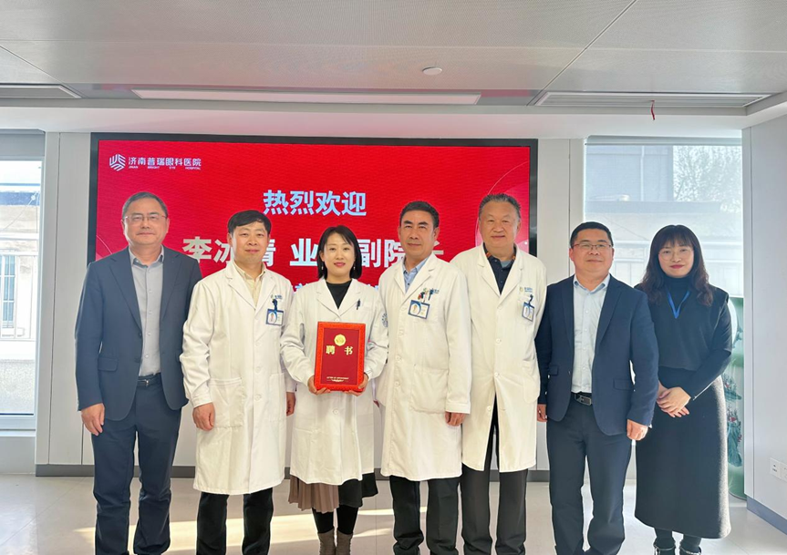 守光同行·聚力启航|实力再升级,李冰晴博士正式加盟济南